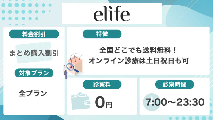elife