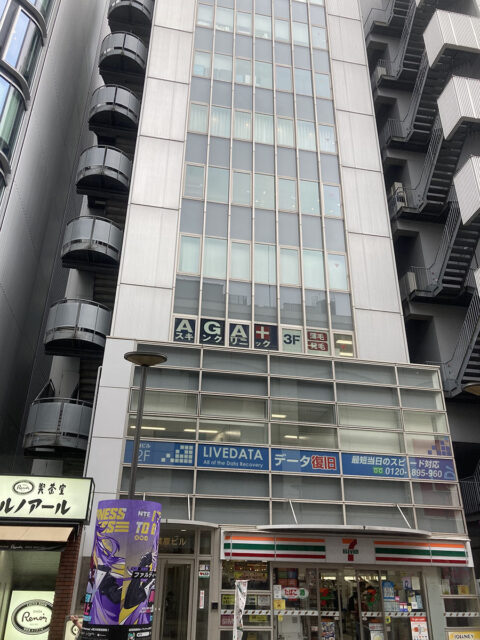 AGAスキンクリニック 東京秋葉原院