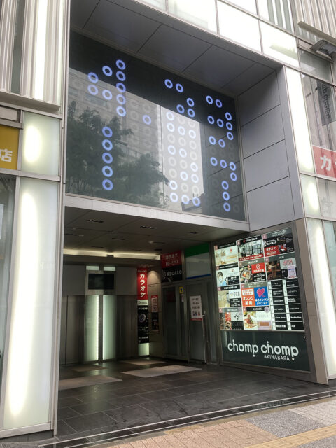 TCB東京中央美容外科 秋葉原院