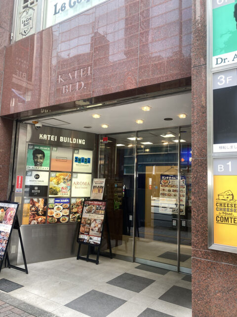 Dr.AGAクリニック 池袋院