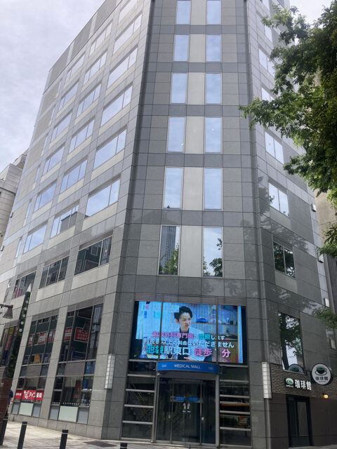 クリニックフォア 池袋