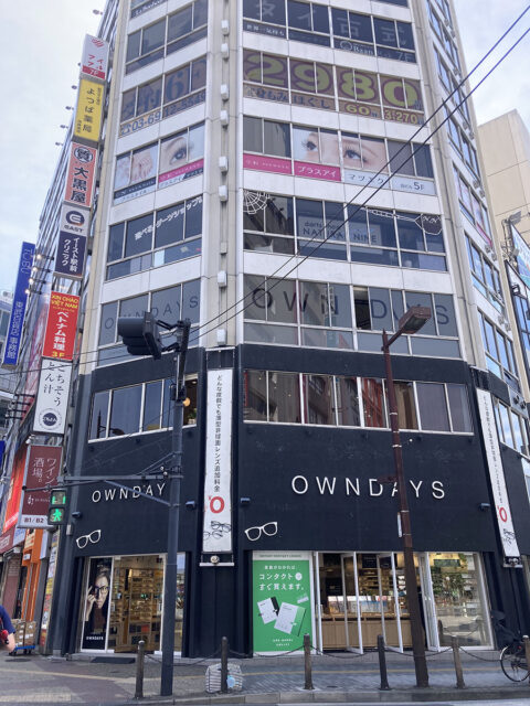 イースト駅前クリニック 池袋院