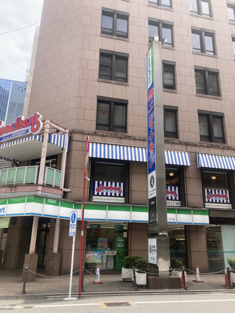 ゴリラクリニック 池袋院