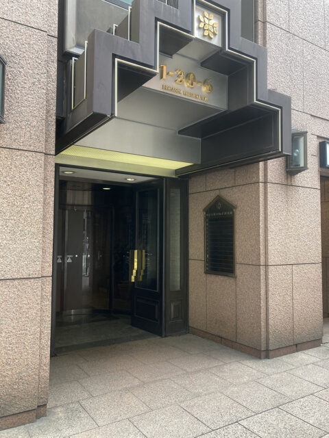ゴリラクリニック 池袋院
