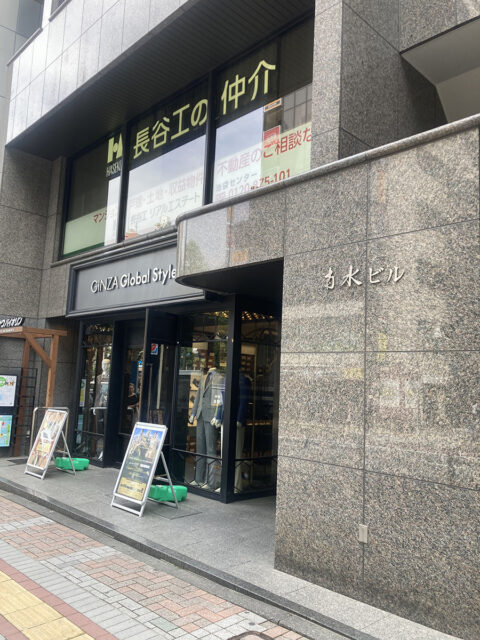 はなふさ皮膚科 池袋院