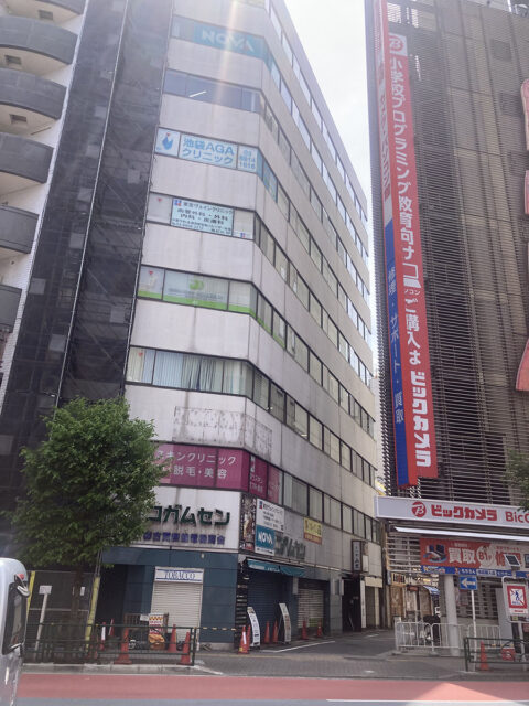 池袋AGAクリニック