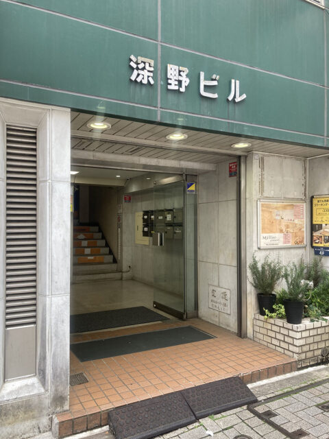 池袋皮膚科形成外科