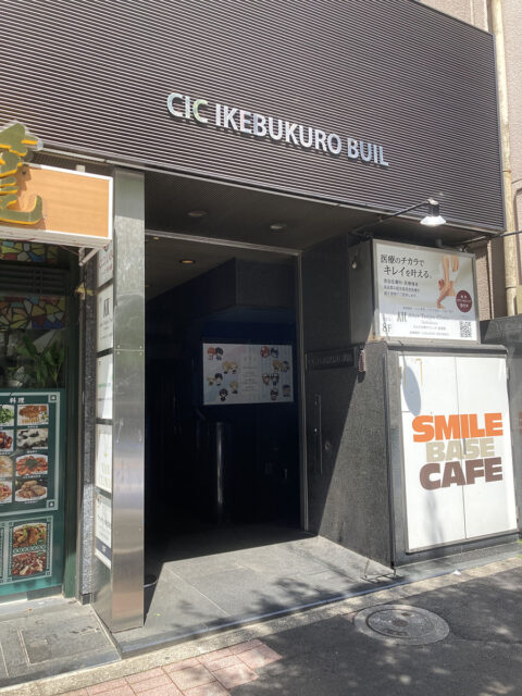 松下皮フ形成外科