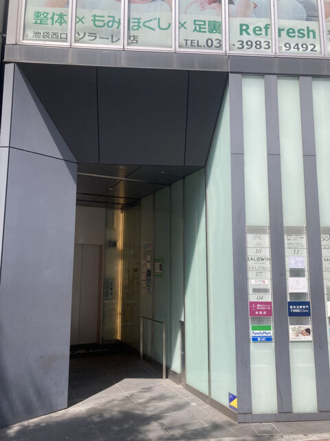 ナチュラルAGAクリニック 池袋院