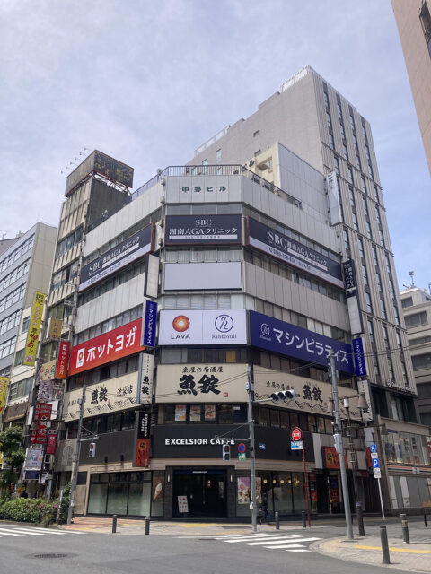 湘南AGAクリニック 池袋院