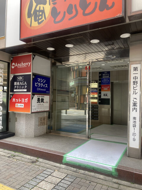 湘南AGAクリニック 池袋院