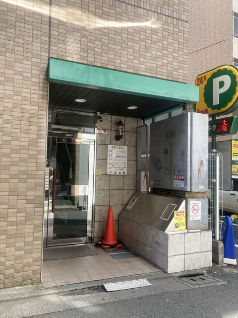 スマイルAGAクリニック 池袋院