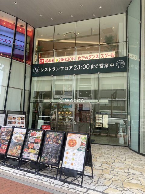 TCB東京中央美容外科 池袋駅前院