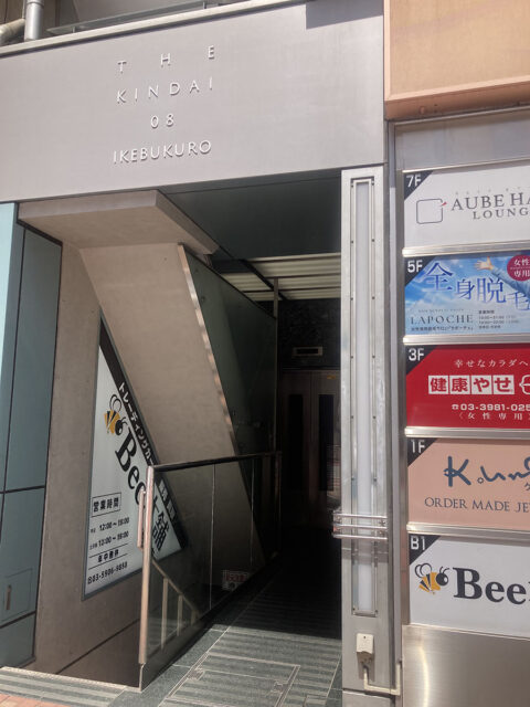 ウィルAGAクリニック 池袋院
