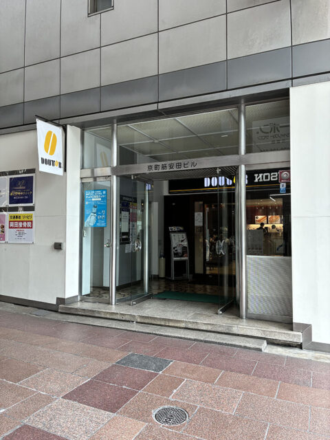 神戸中央クリニック