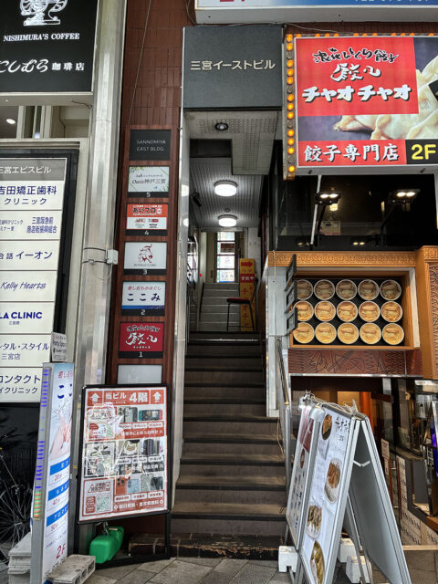 神戸三宮バッファロークリニック