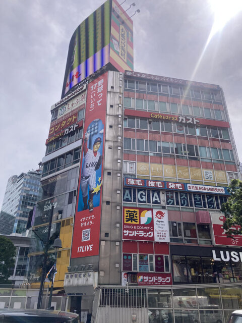 AGAスキンクリニック渋谷駅前院