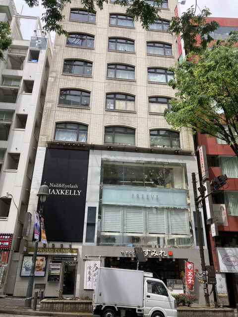 渋谷あおぞらクリニック 美容外科・美容皮膚科