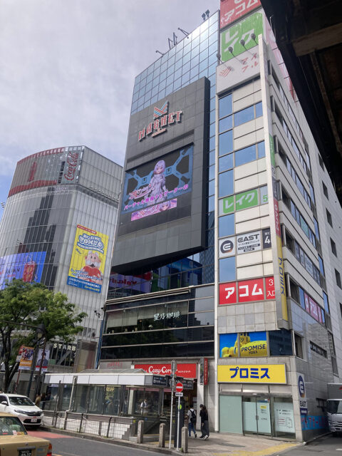 イースト駅前クリニック渋谷院