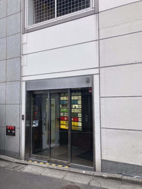 イースト駅前クリニック渋谷院