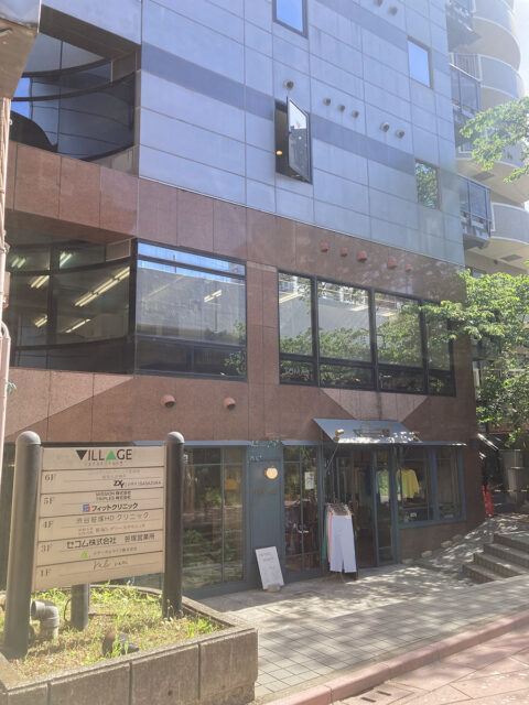 フィットクリニック渋谷笹塚院