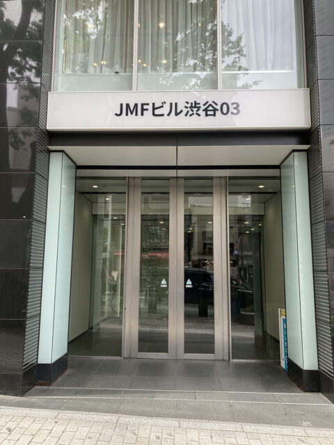 ゴリラクリニック渋谷道玄坂院