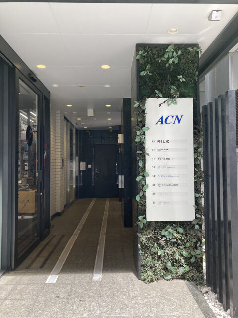 スマイルAGAクリニック渋谷