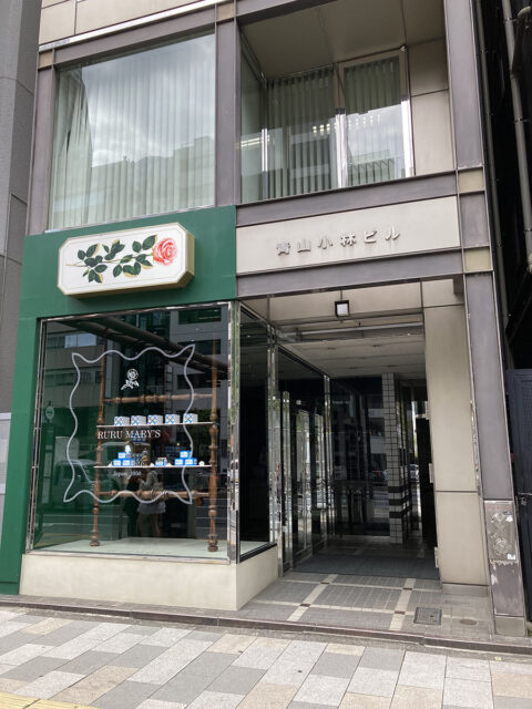 東京AGAクリニック渋谷院