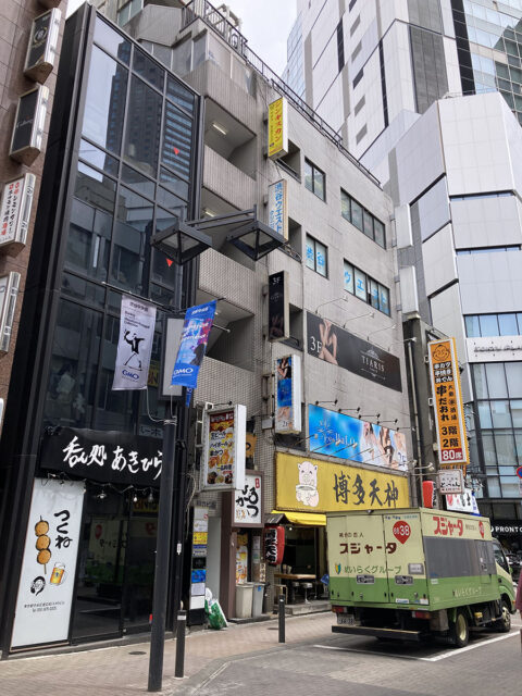 渋谷ウエストクリニック