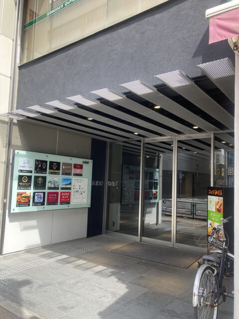 ゴリラクリニック新宿本院