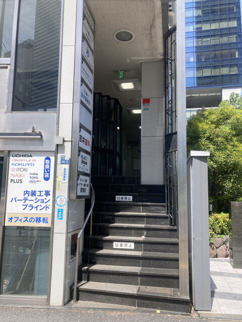 新宿AGAクリニック