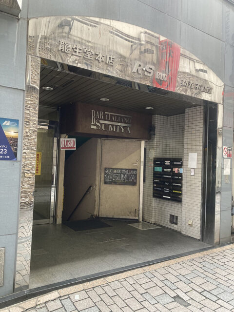 スマイルAGAクリニック新宿院