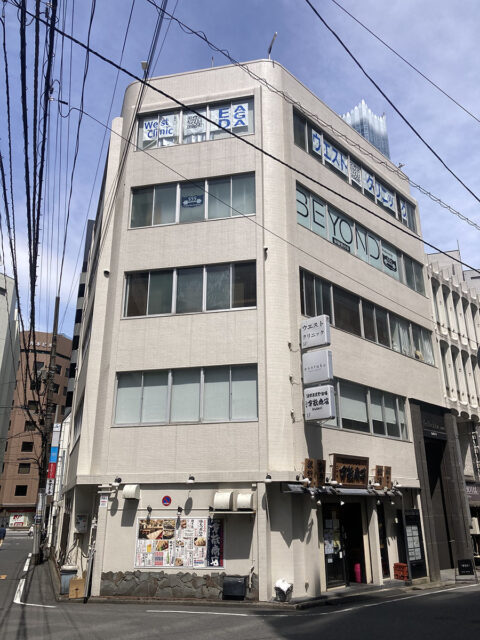 新宿ウエストクリニック