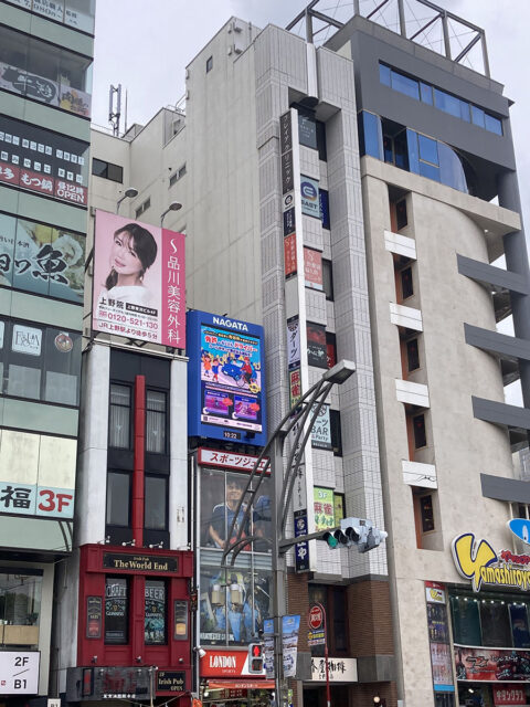 イースト駅前クリニック 上野院