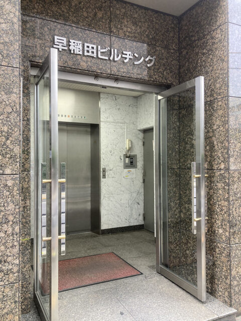 ギガクリニック上野院