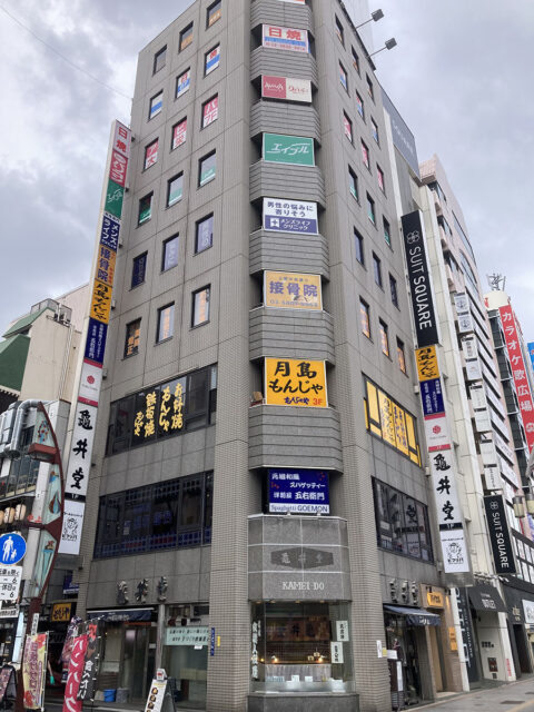 メンズライフクリニック 上野院