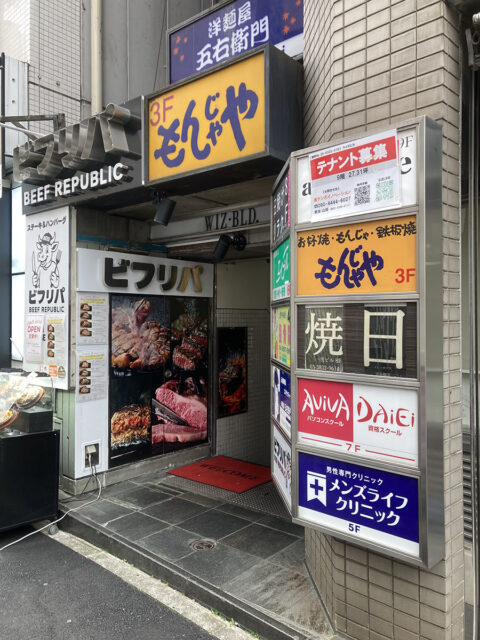 メンズライフクリニック 上野院