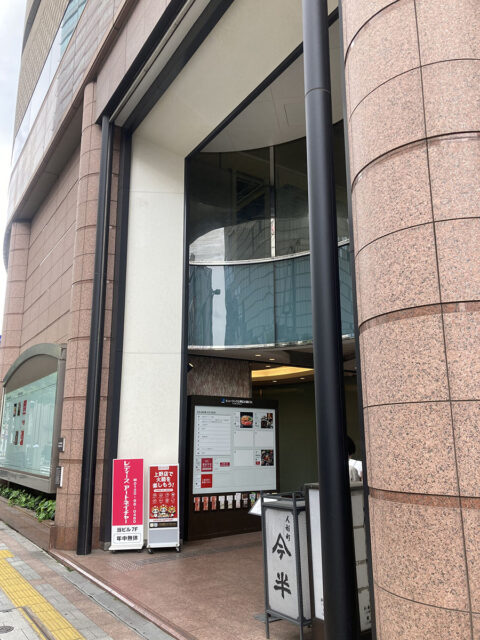 湘南美容クリニック 上野院