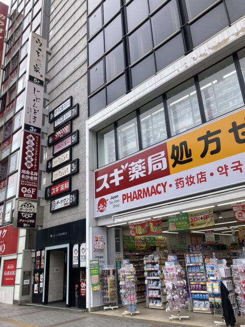 TCB東京中央美容外科 上野院