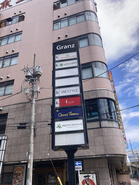 B&Hメディカルクリニック 横浜院