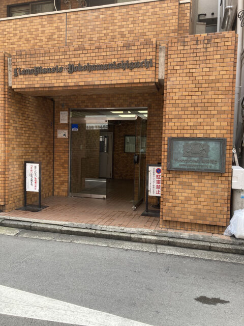 AGAヘアクリニック（AHCメディカルサロン 横浜）