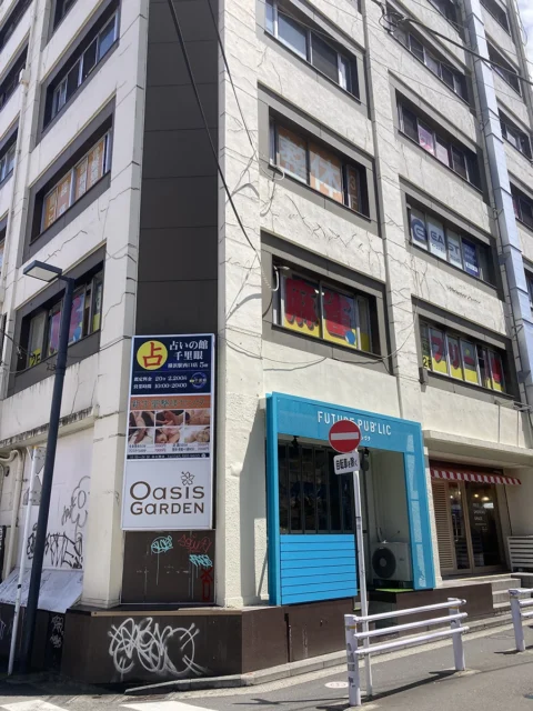 イースト駅前クリニック横浜院
