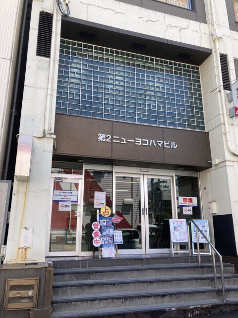 イースト駅前クリニック横浜院
