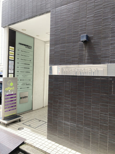 東京AGAクリニック 横浜院