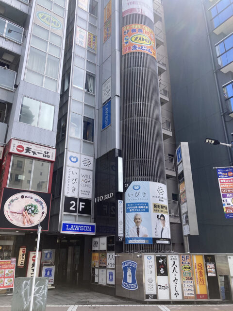 ウィルAGAクリニック 横浜院
