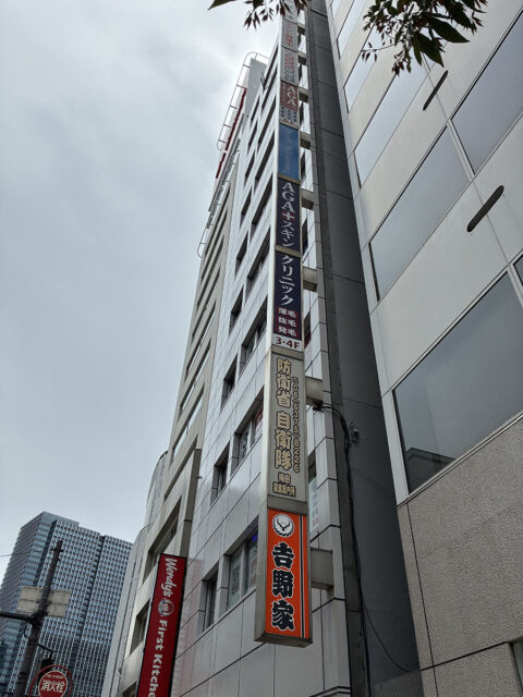AGAスキンクリニック 大阪梅田院