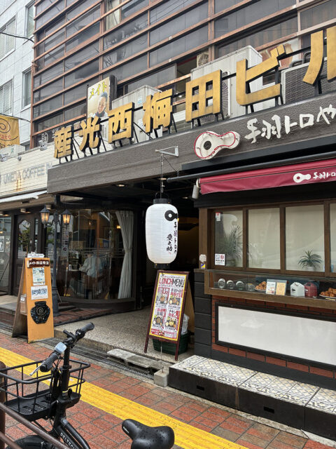 Dr.AGAクリニック 大阪梅田院