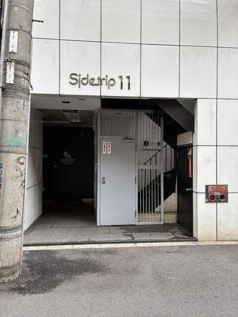 駅前AGAクリニック 大阪梅田院