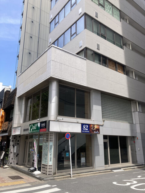 銀座まいにちクリニック
