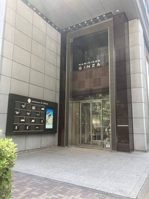 湘南美容クリニック銀座院